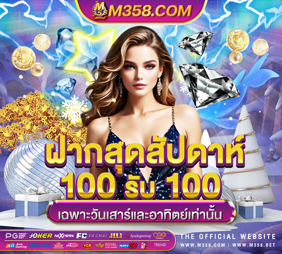 superslot777 เครดิตฟรี50 the pg slot